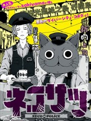 蜜桃传媒在线漫画条目墨色江湖